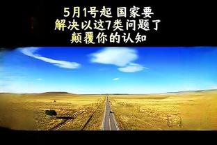 乌度卡：喜欢球队一直在战斗 我们就是在最后时刻打得不聪明